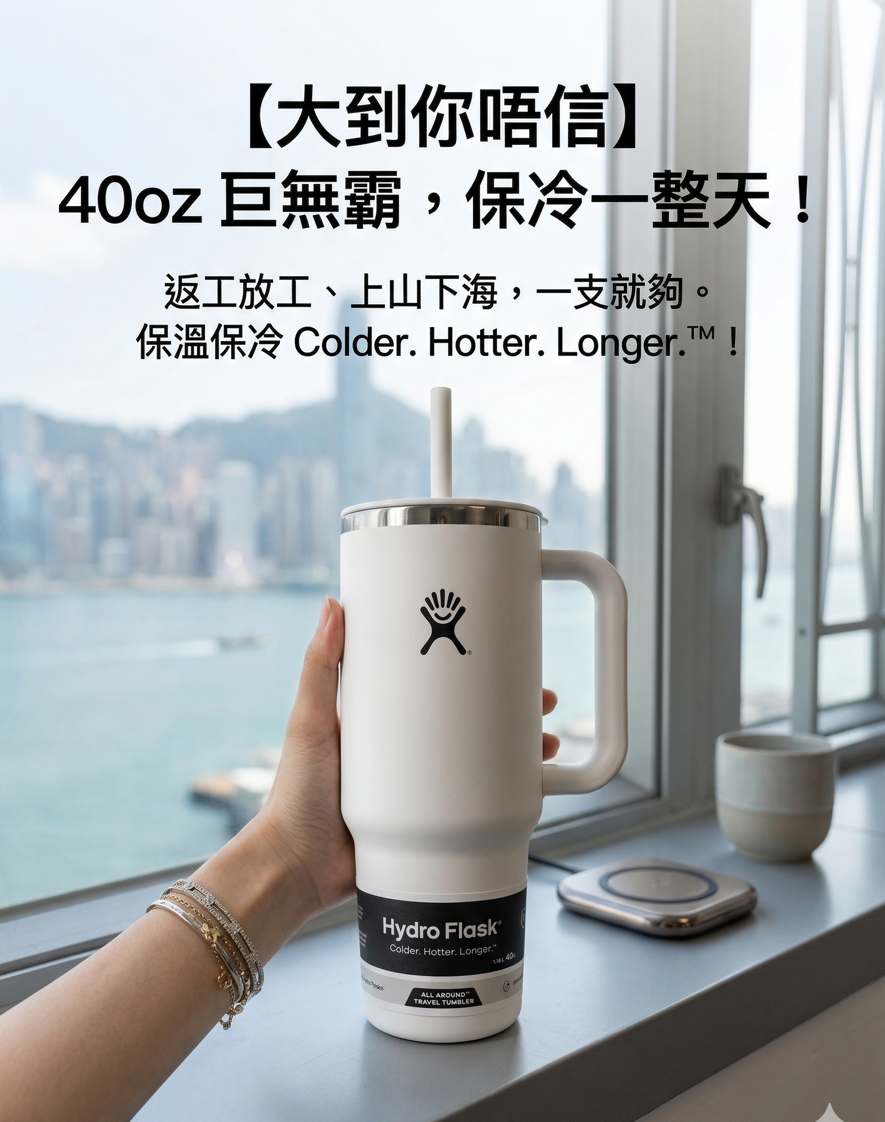 【直播】LX0319134 Hydro Flask 保溫杯 40OZ