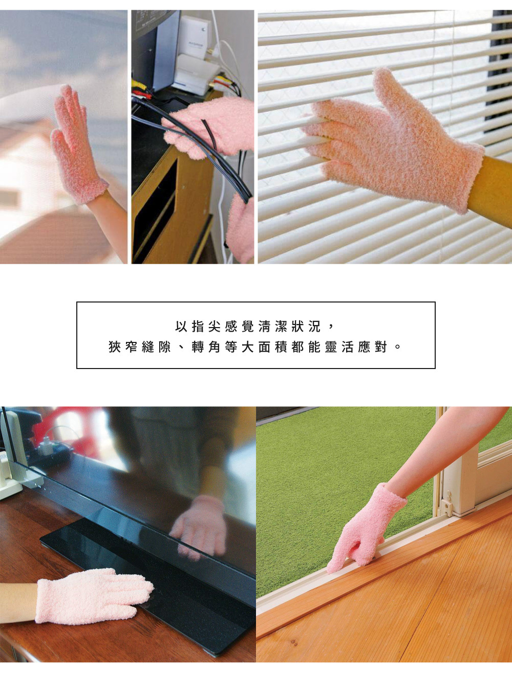《azuma》雙面萬用魔術清潔手套