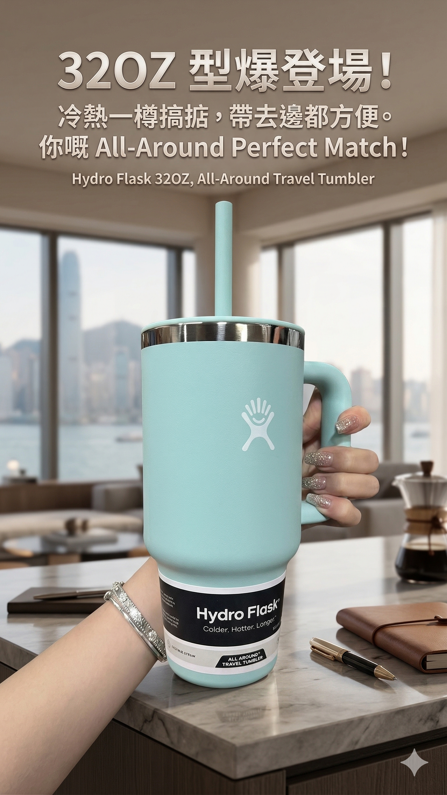 【直播】LX0319133 Hydro Flask 保溫杯 32OZ