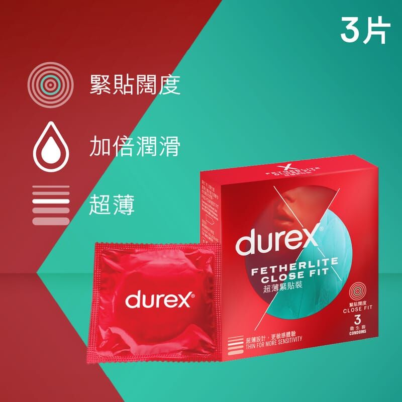杜蕾斯 超薄緊貼裝 3片裝 乳膠安全套