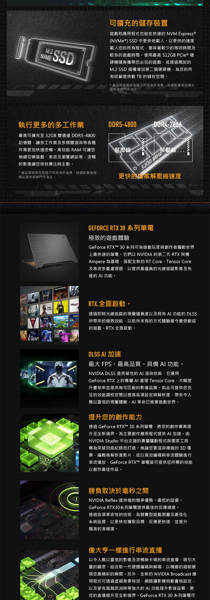 FA506NCQ-0032B170H效能