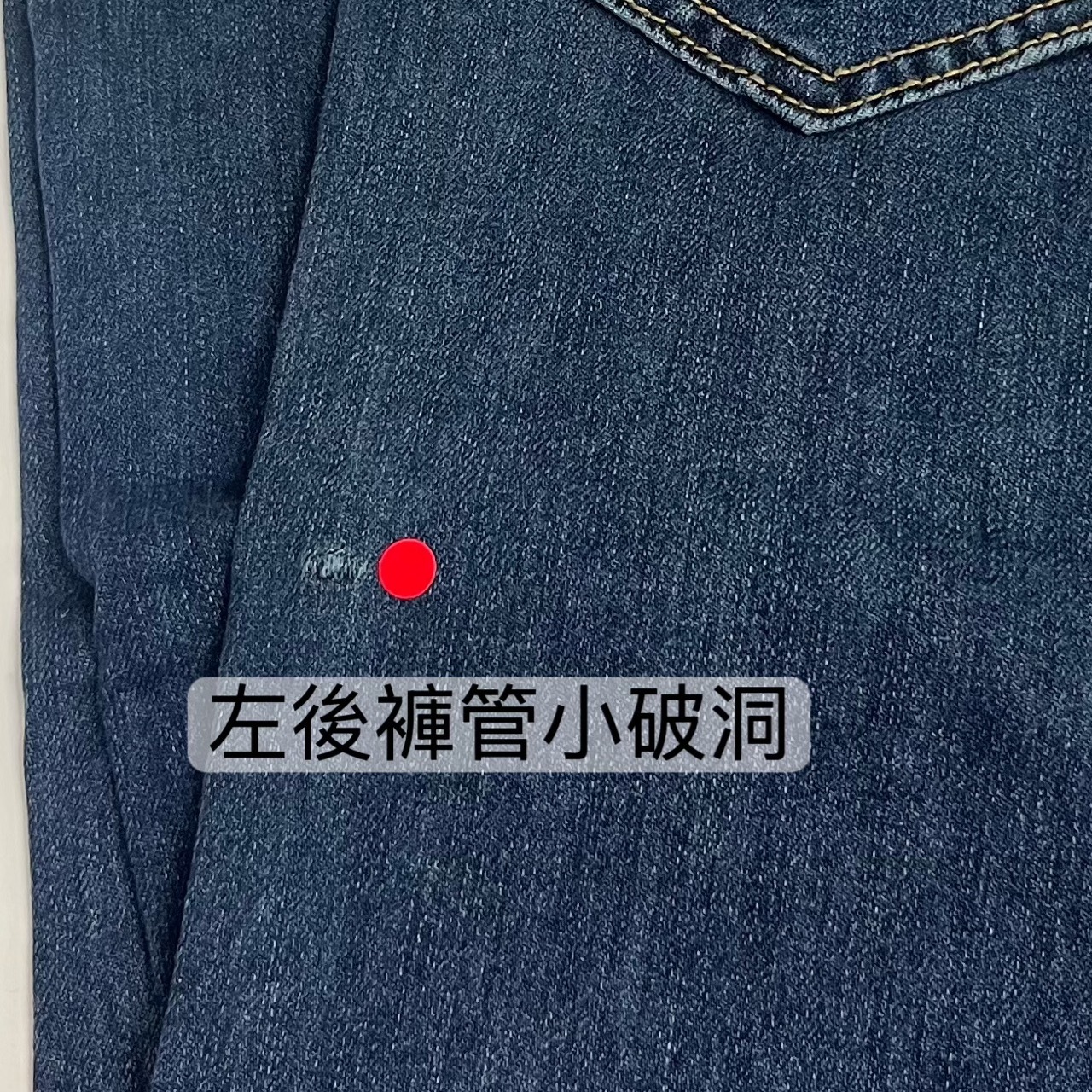 |微瑕疵-九分XS|⛄️（加絨/一般）小個子深藍牛仔微喇叭寬褲（XXS-L）（九分/長款）