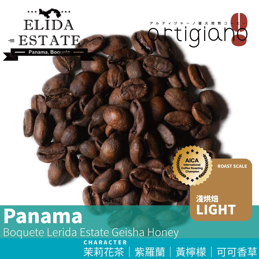 Panama Boquete Elida Geisha Natural Torre Lot