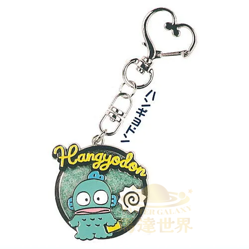 IP4 扭蛋-三麗鷗角色閃亮透明金屬吊墜-Hangyodon