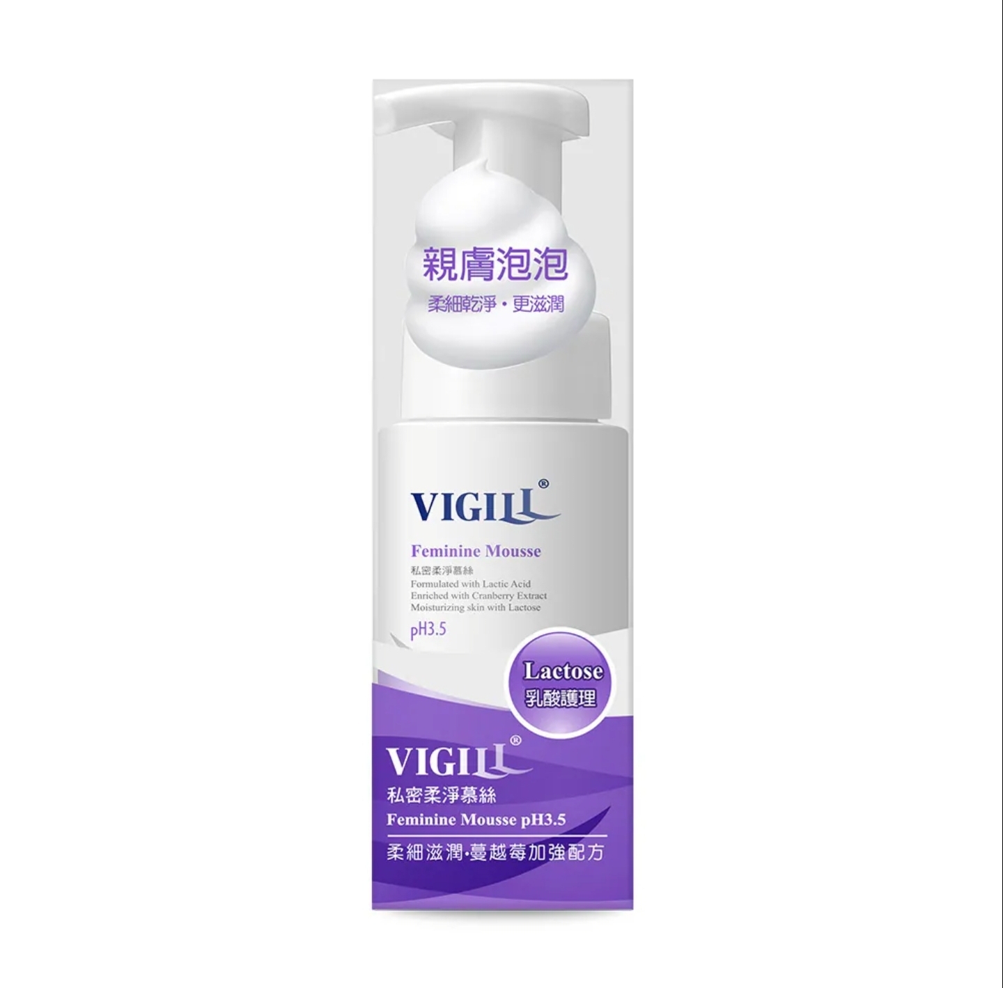 VIGILL 私密柔淨慕絲(加強乳酸) 120ml