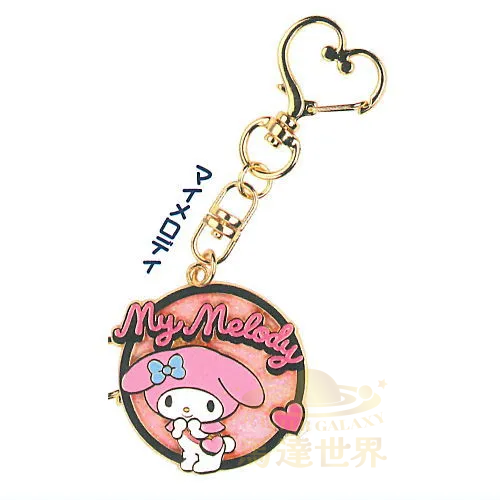IP4 扭蛋-三麗鷗角色閃亮透明金屬吊墜- My Melody