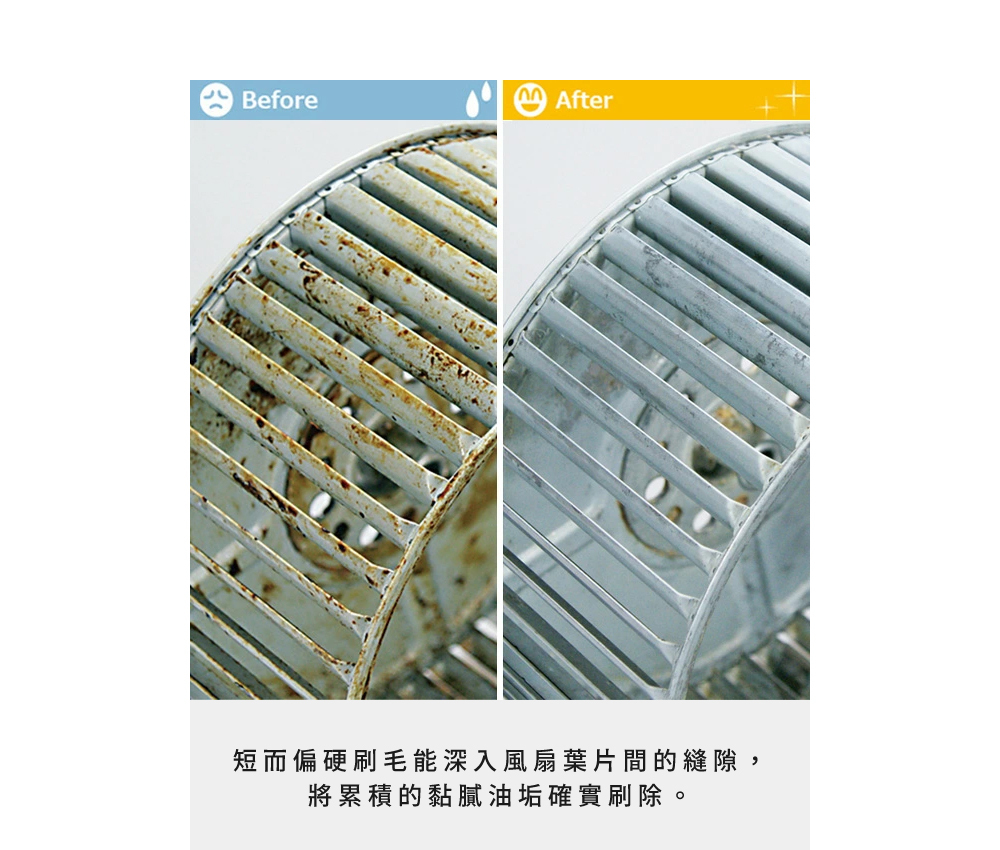 《azuma》換氣扇除油彎柄清潔刷
