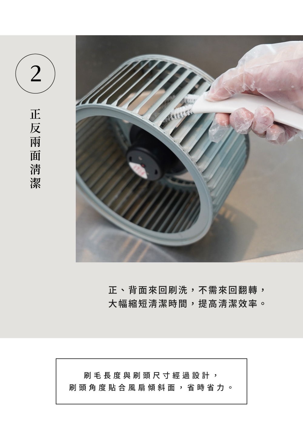 《azuma》換氣扇除油彎柄清潔刷