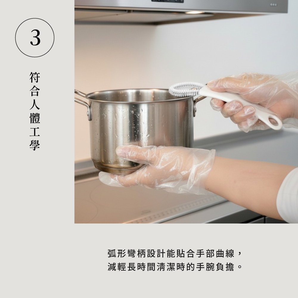 《azuma》換氣扇除油彎柄清潔刷