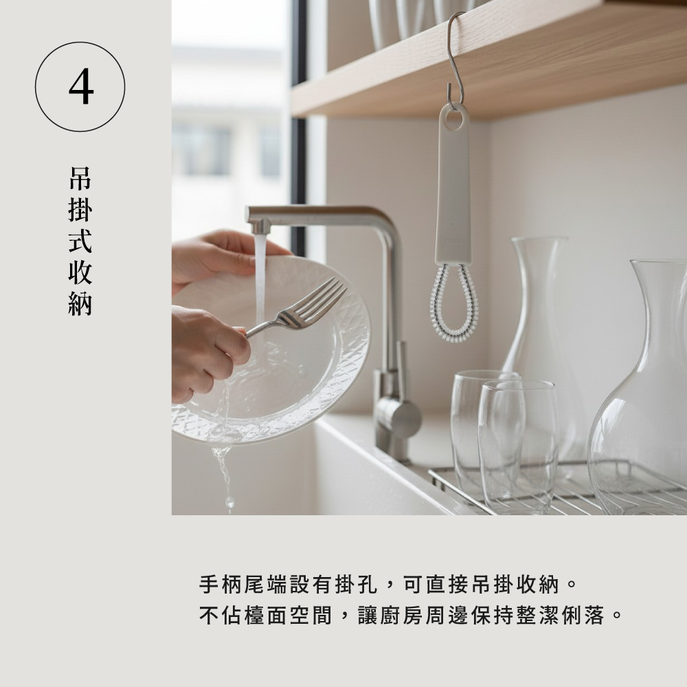 《azuma》換氣扇除油彎柄清潔刷