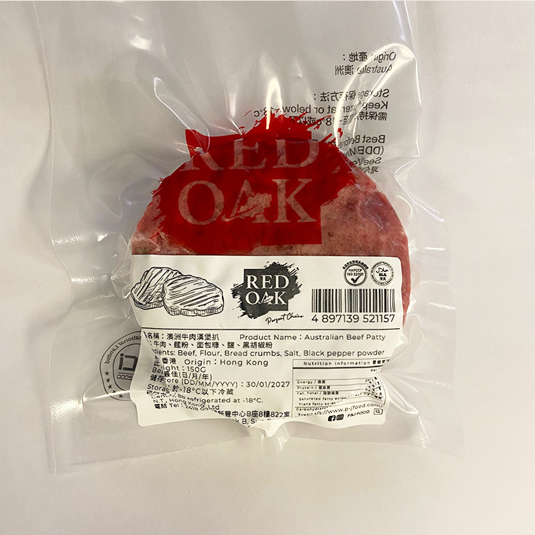 澳洲牛肉漢堡扒