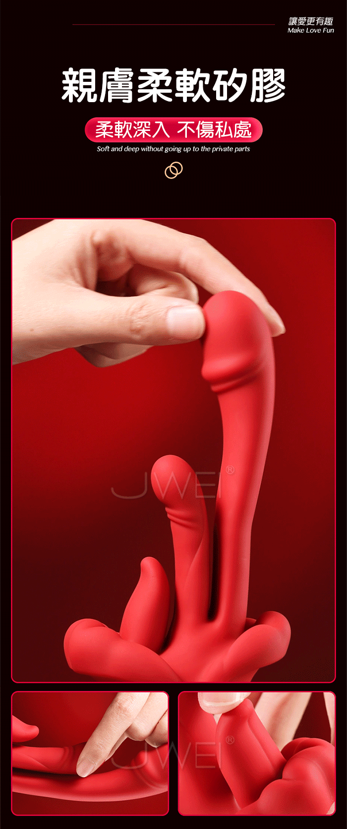 霸王唇.5x10頻旋轉舌舔搖擺撩G 頂震觸芯 三點刺激仿真體熱按摩棒