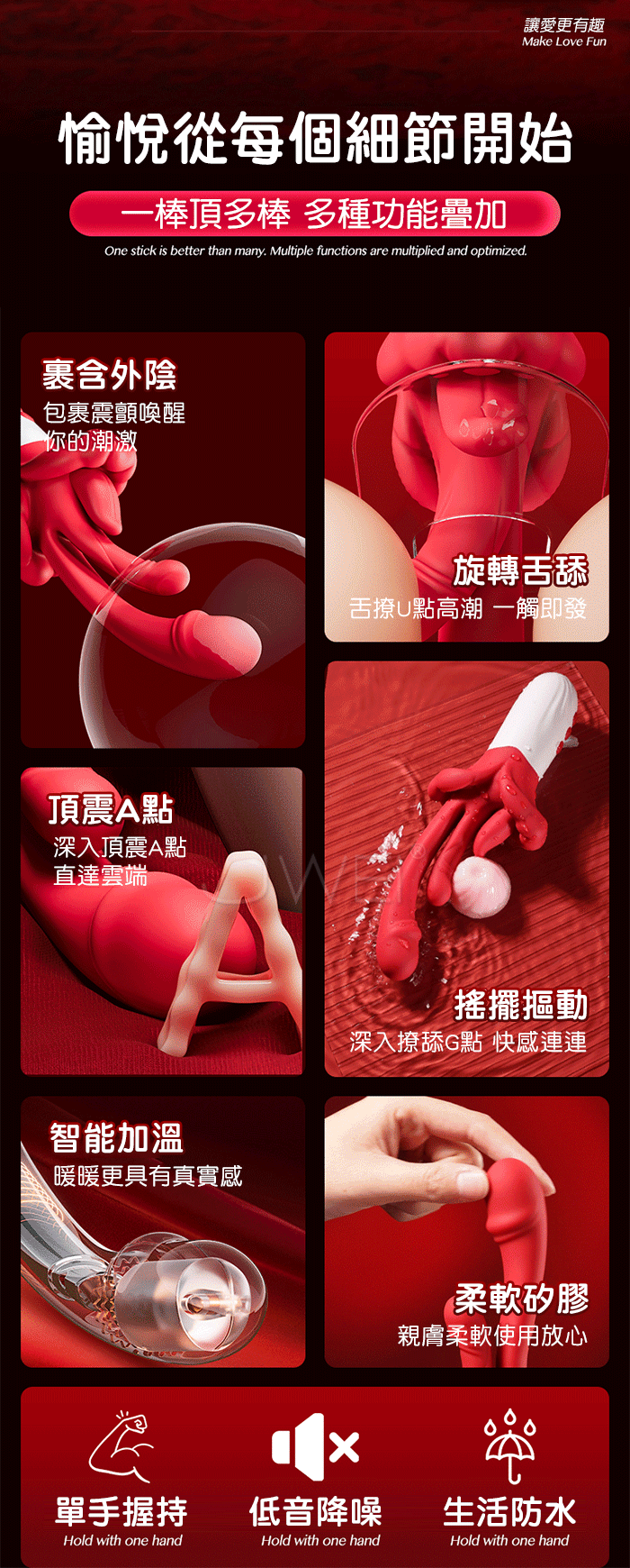 霸王唇.5x10頻旋轉舌舔搖擺撩G 頂震觸芯 三點刺激仿真體熱按摩棒