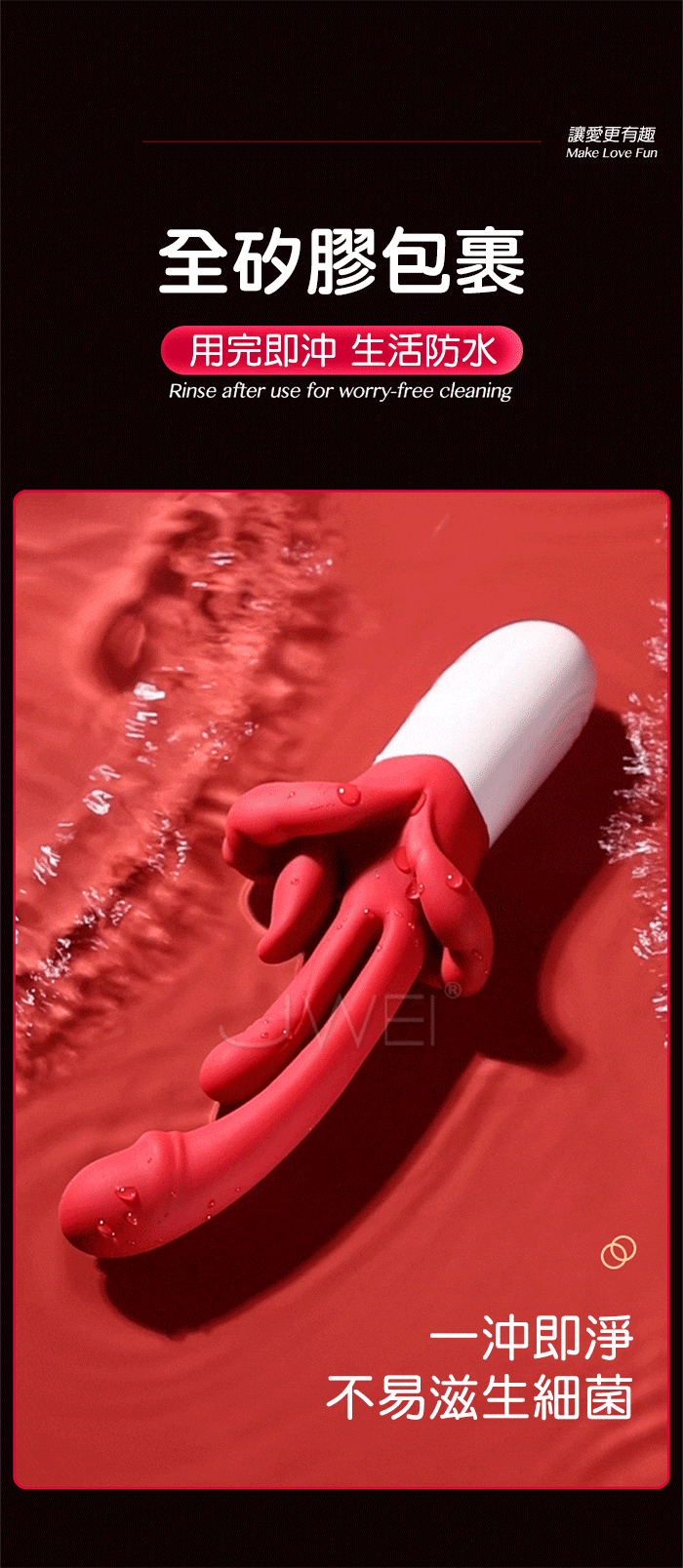 霸王唇.5x10頻旋轉舌舔搖擺撩G 頂震觸芯 三點刺激仿真體熱按摩棒