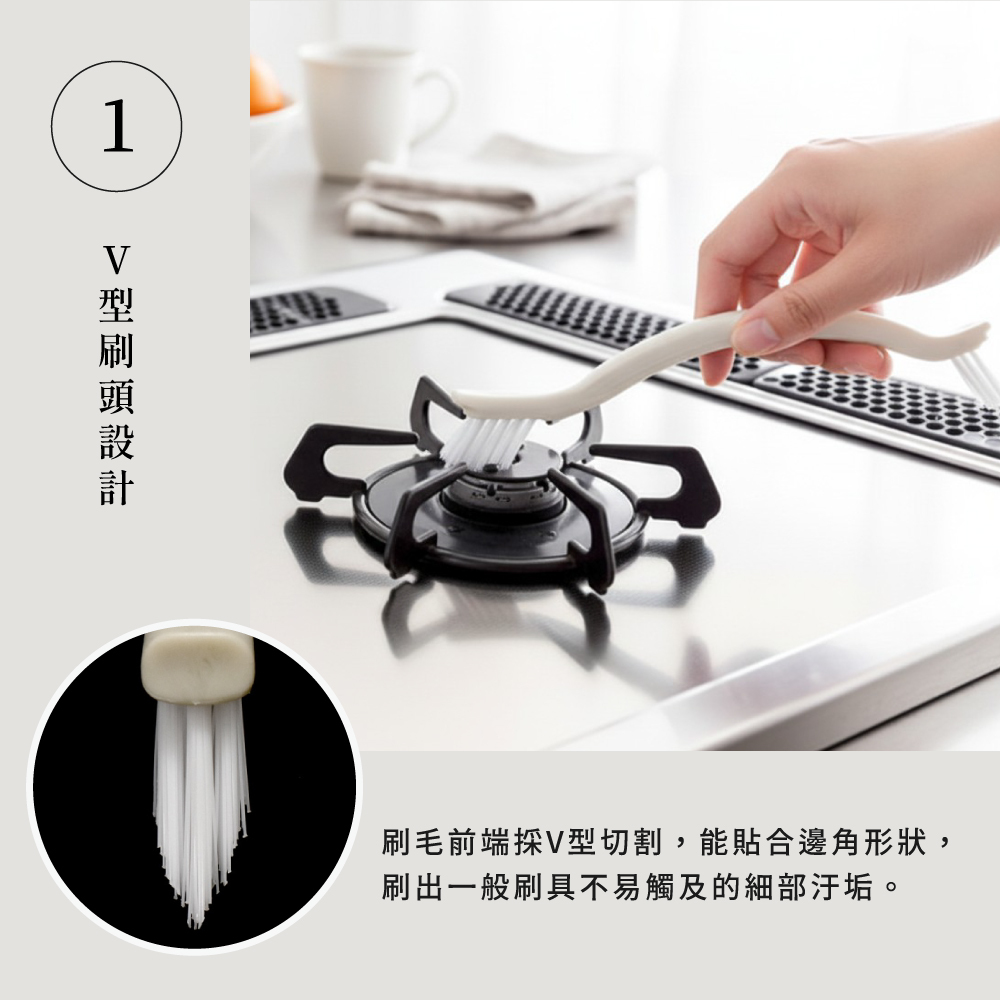 《azuma》瓦斯爐污垢V型雙頭清潔刷