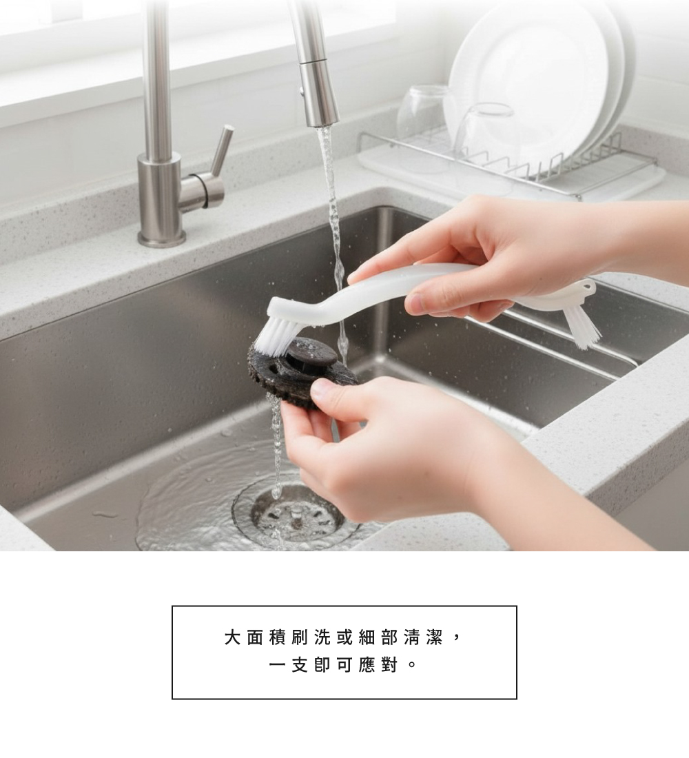 《azuma》瓦斯爐污垢V型雙頭清潔刷