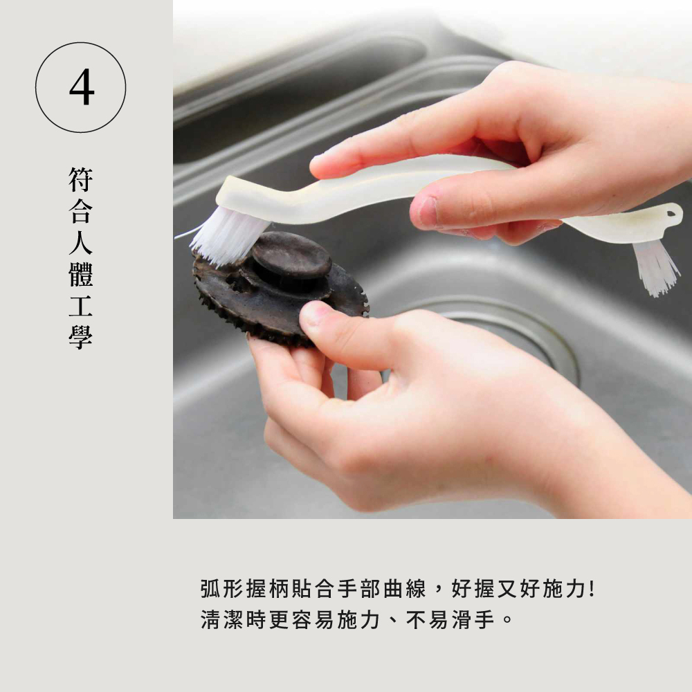 《azuma》瓦斯爐污垢V型雙頭清潔刷