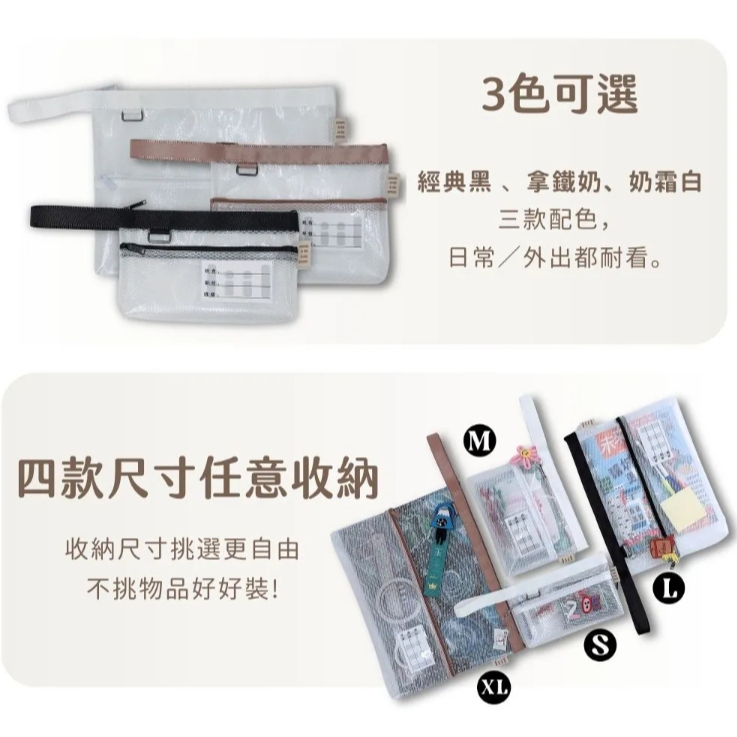 【樂森藥局】理理包liil_勾勾雙層收納袋_ S-XL多尺寸_3色任選