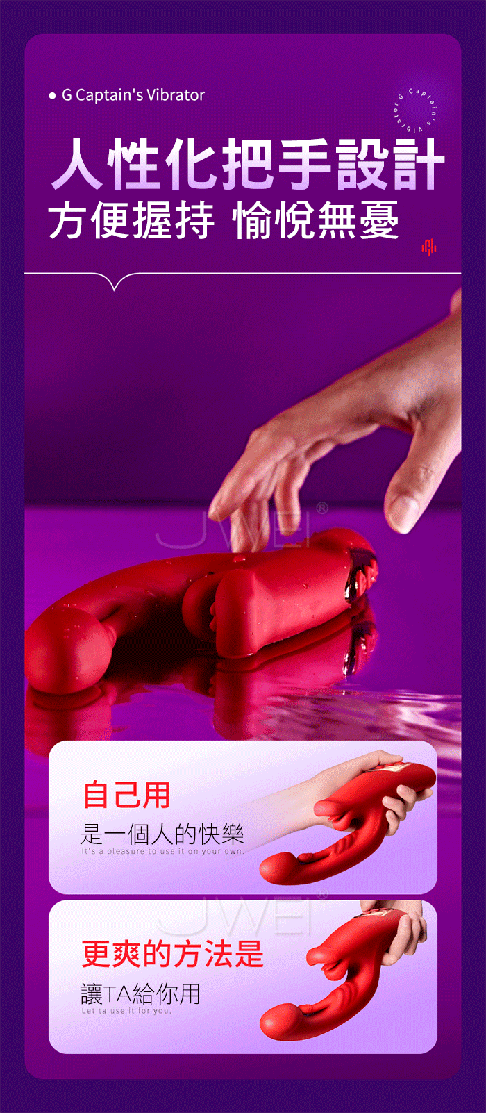 摸G校尉.3段咬合狂舔+10頻頂震A點 小頭搖擺摸G擬真加溫按摩棒