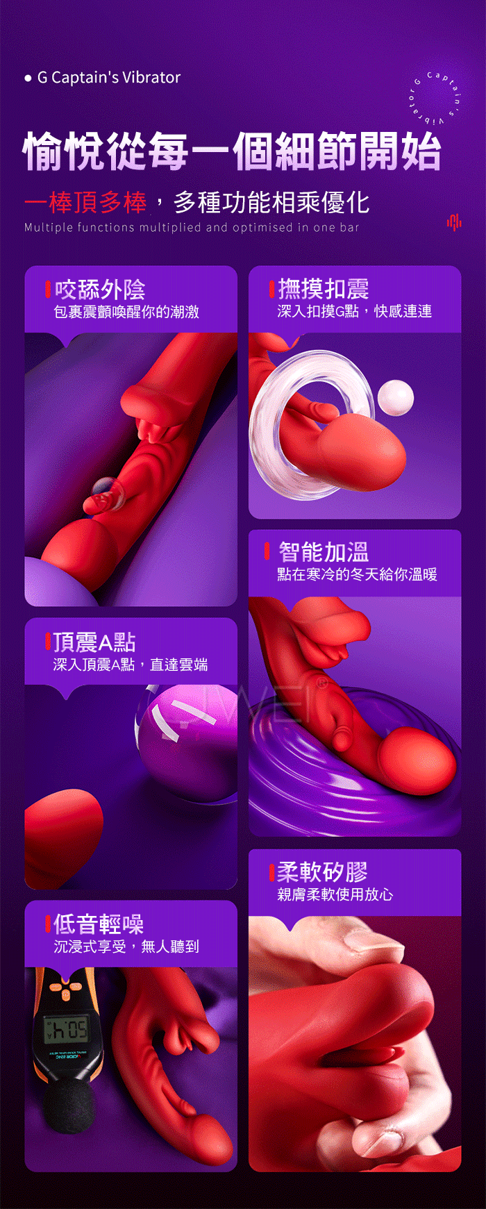 摸G校尉.3段咬合狂舔+10頻頂震A點 小頭搖擺摸G擬真加溫按摩棒