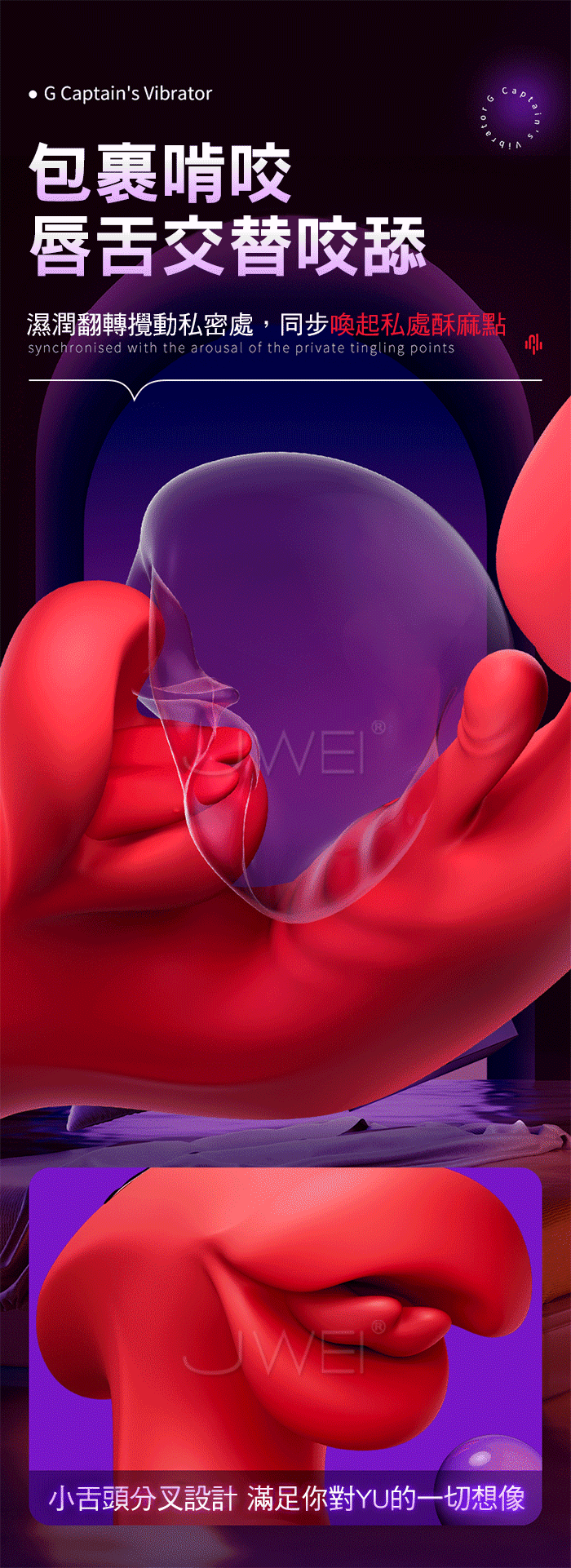 摸G校尉.3段咬合狂舔+10頻頂震A點 小頭搖擺摸G擬真加溫按摩棒