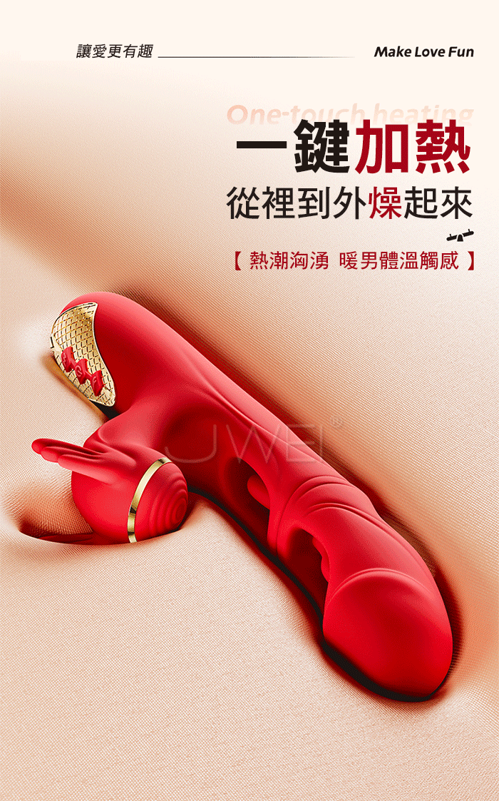 龍頭.10x10x7段 C點拍打+狂震+雙舌摳動 G穴潮吹加溫按摩翹翹棒【拍打款-紅色】