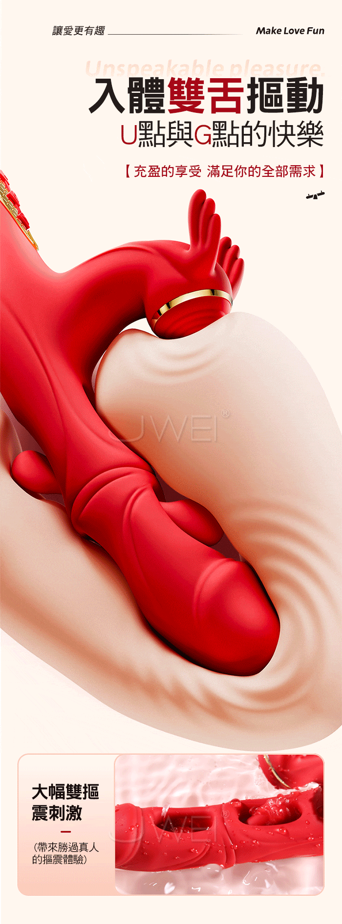 龍頭.10x10x7段 C點拍打+狂震+雙舌摳動 G穴潮吹加溫按摩翹翹棒【拍打款-紅色】