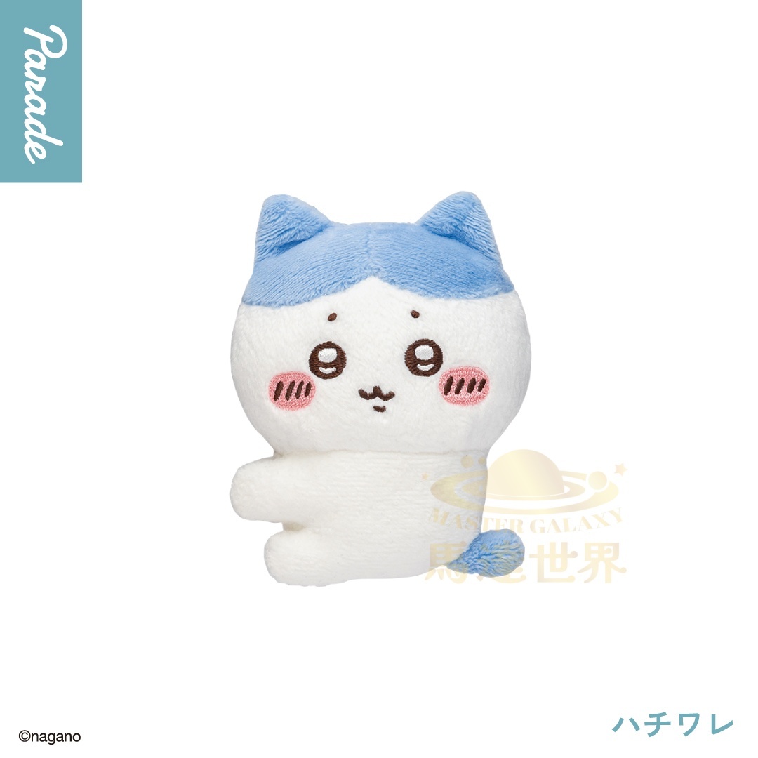 Parade 扭蛋-吉伊卡哇夾子毛絨玩具①-小八貓