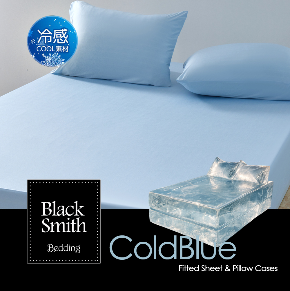Black Smith 冰之快感抗菌床笠加枕套套裝_冰之藍