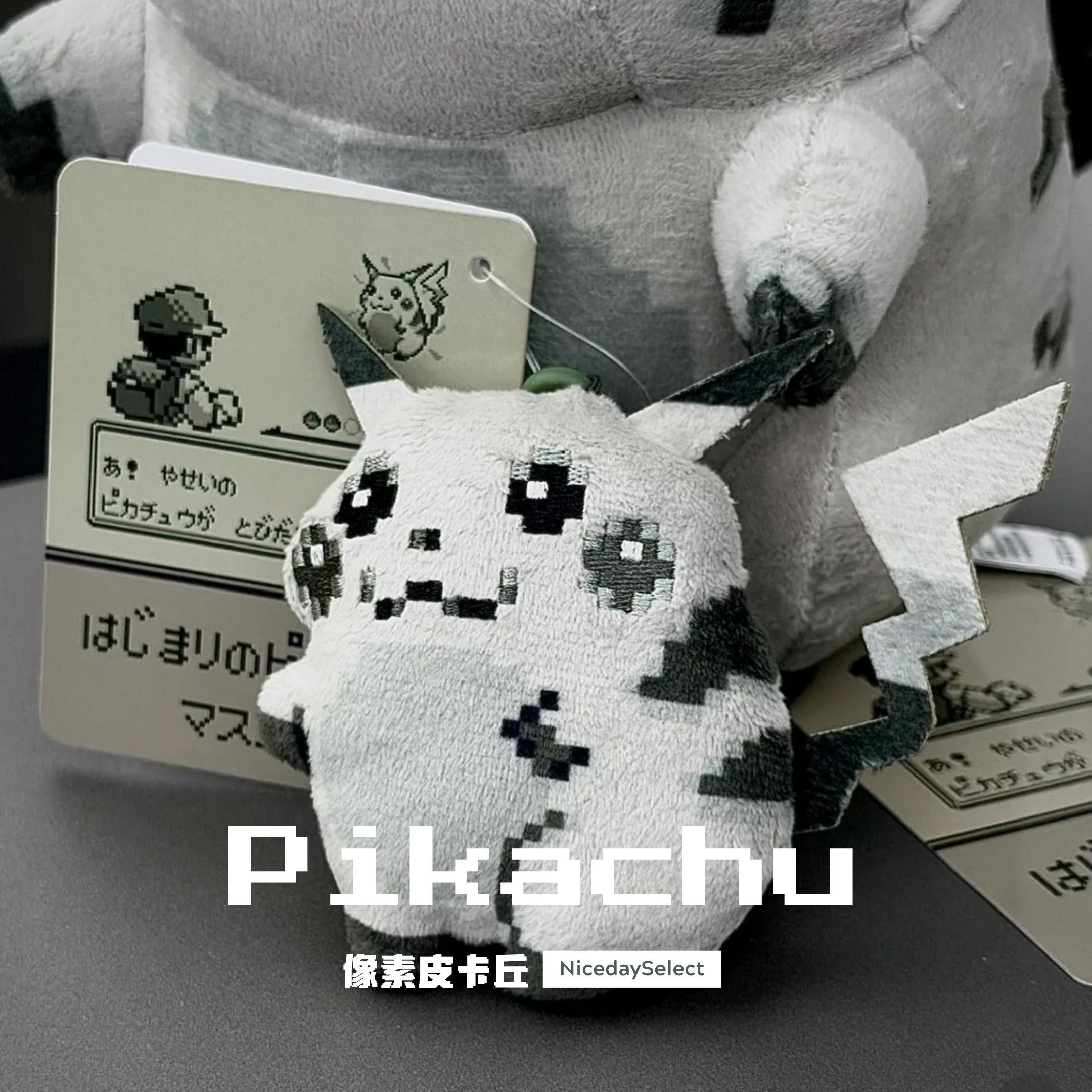 NICEDAY 代購 Pokemon 寶可夢 神奇寶貝 30周年 像素風 初代 皮卡丘 玩偶 吊飾 娃娃