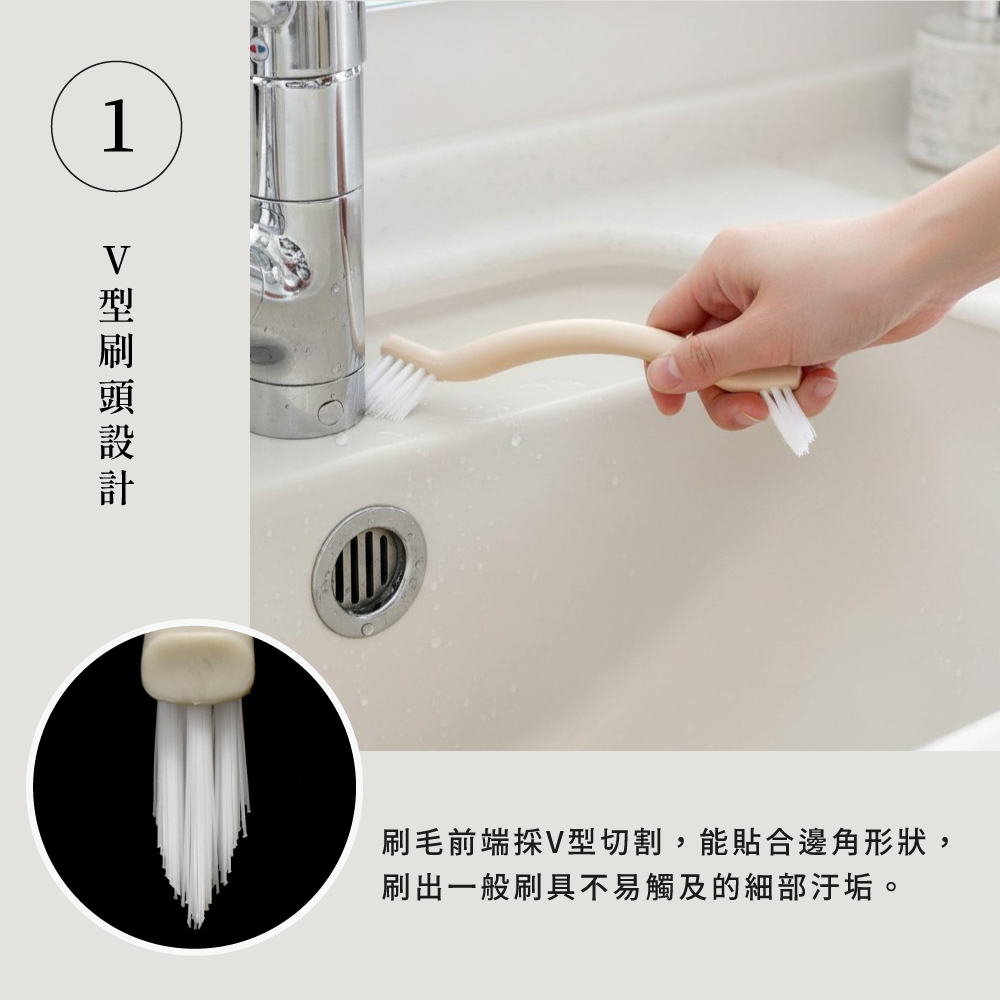 《azuma》水龍頭污垢V型雙頭清潔刷
