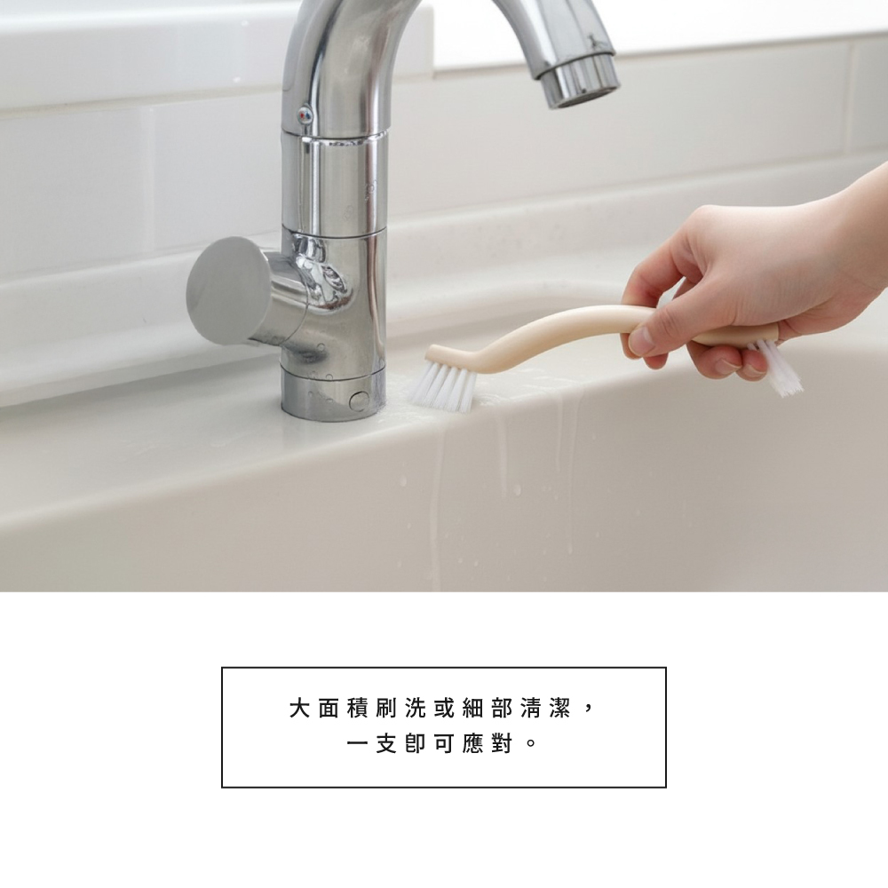 《azuma》水龍頭污垢V型雙頭清潔刷