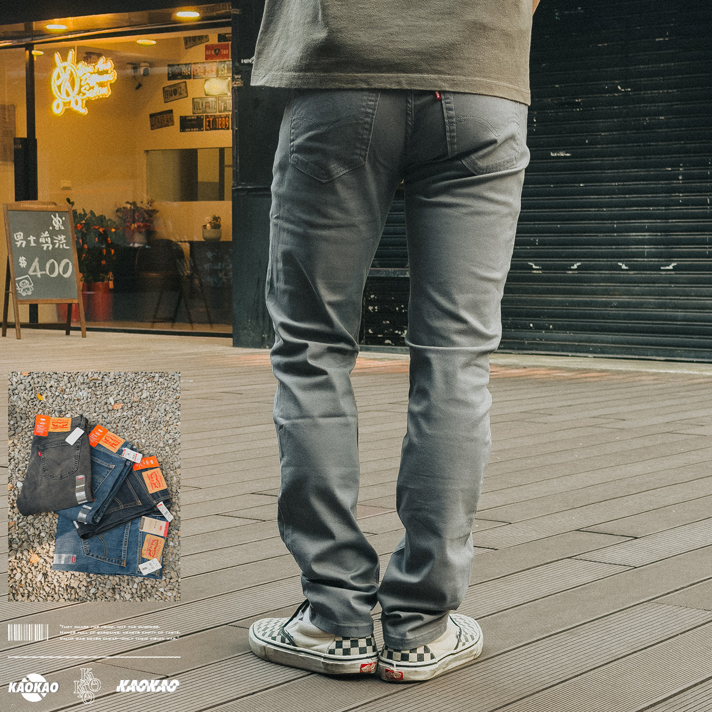 2026日本連線 Levi's 511™修身牛仔褲「3682單色灰」【LEVIS511-3682】