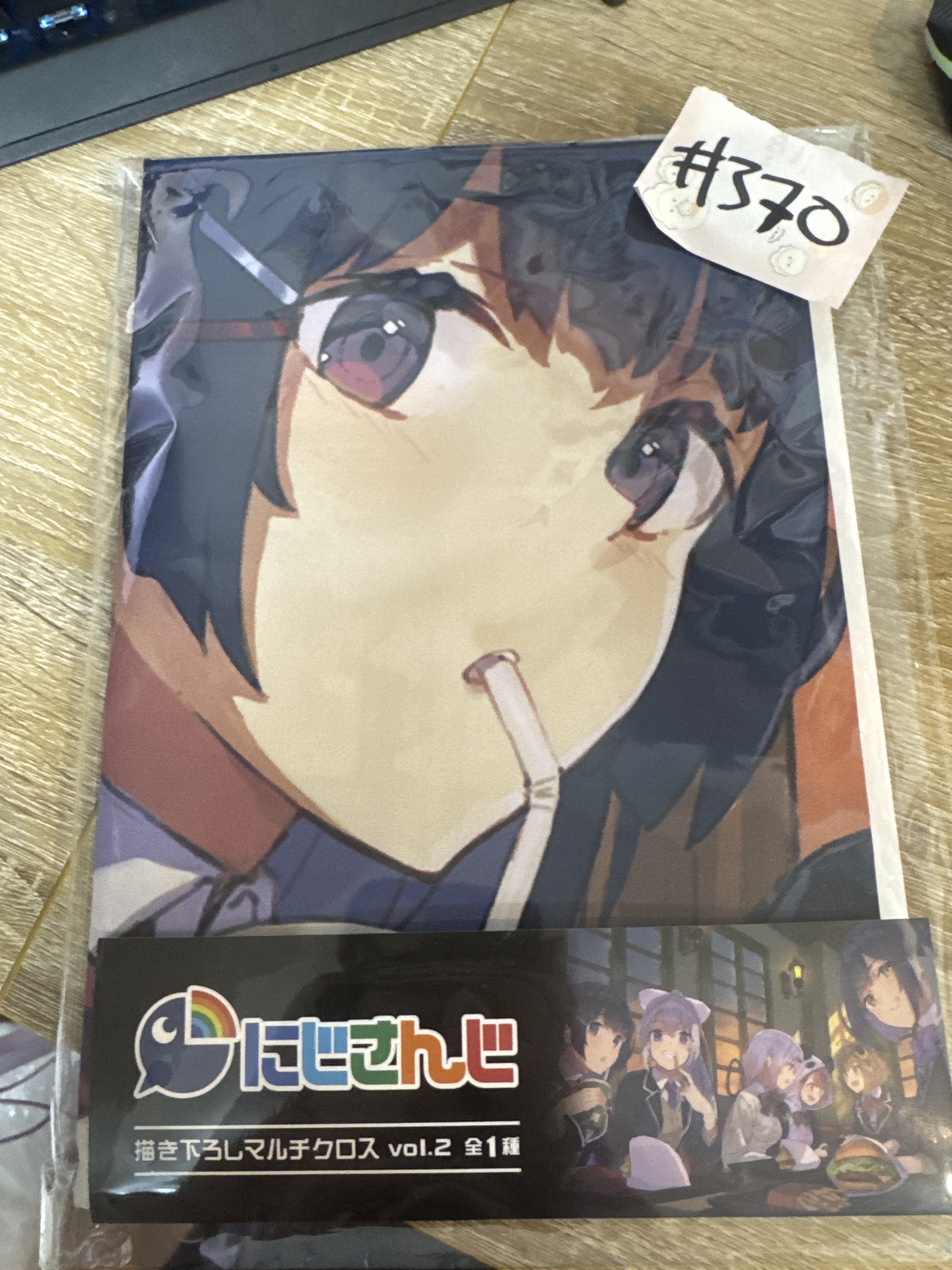 彩虹社 早瀨優香 布POSTER#370