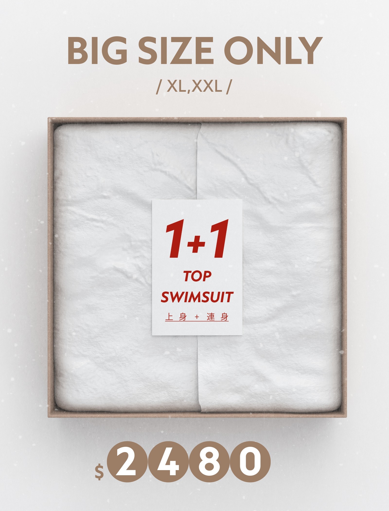 XL/XXL限定 | 上身+連身盲盒福袋2入組