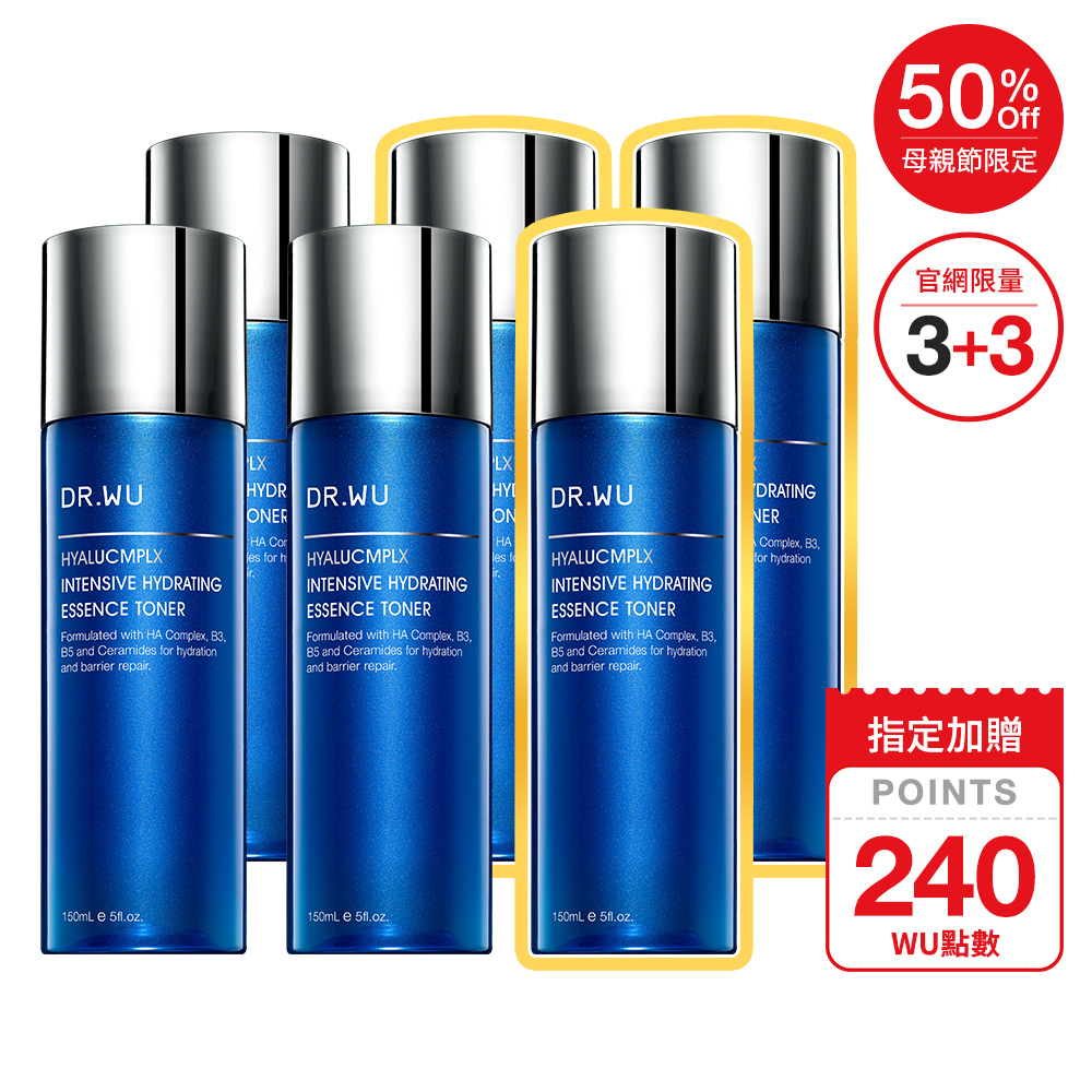 *【母親節限定】玻尿酸化妝水 6入囤貨組