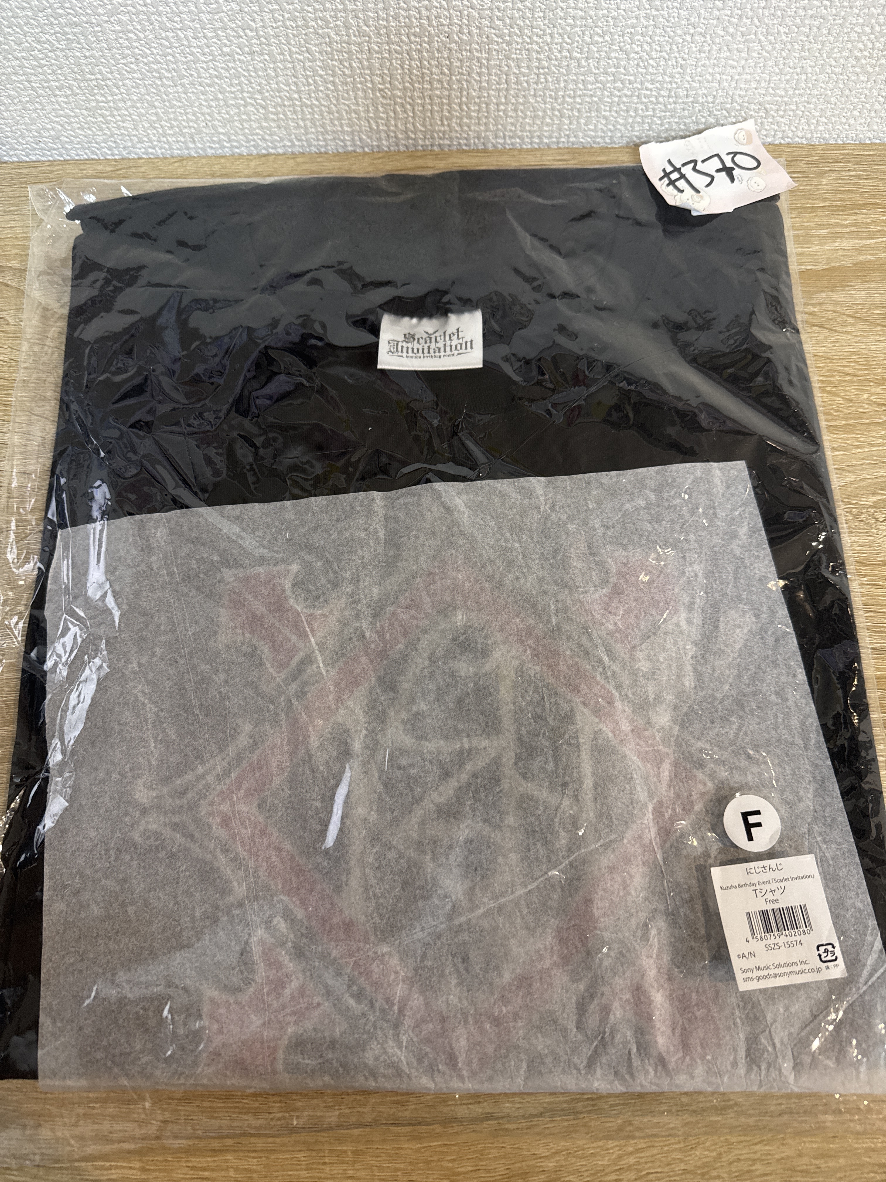 彩虹社 葛葉 T SHIRT#370