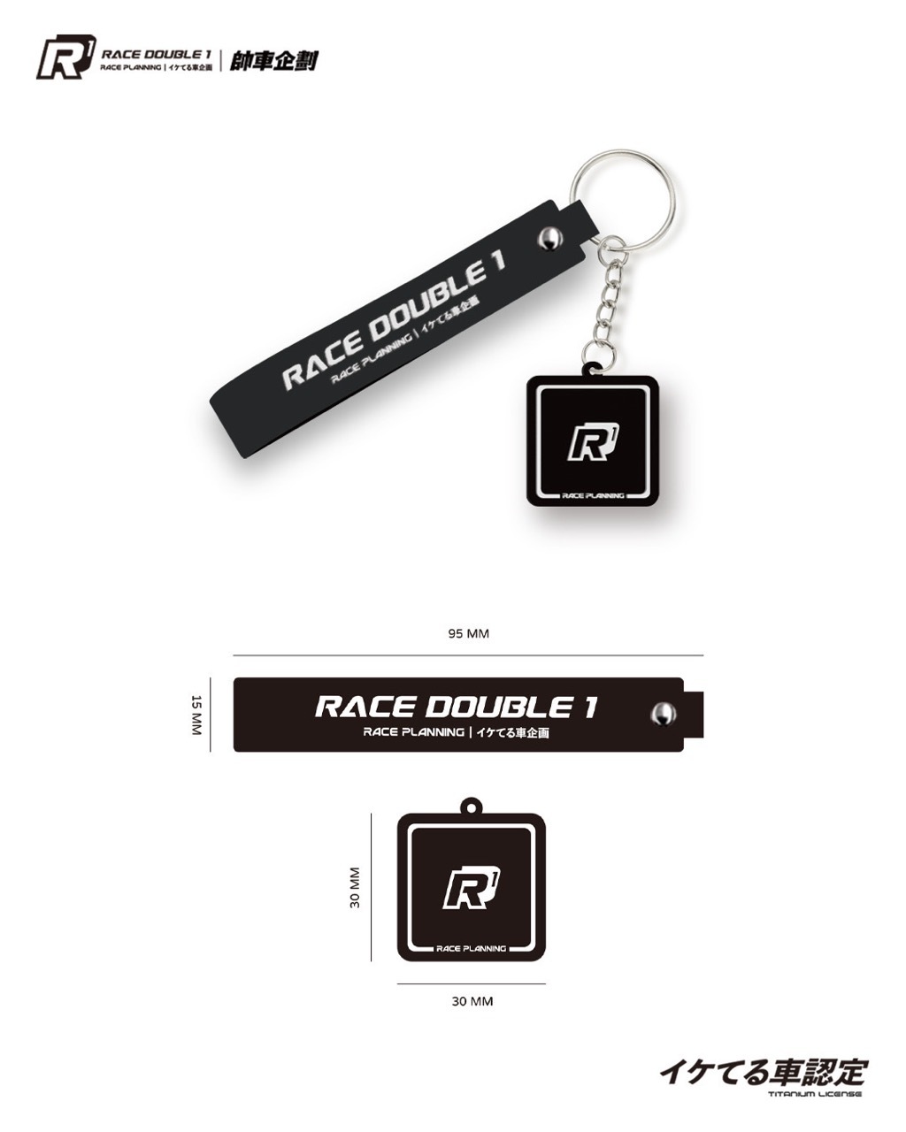 帥車認證 紀念鈦牌 黑銀/黑金｜限量預售