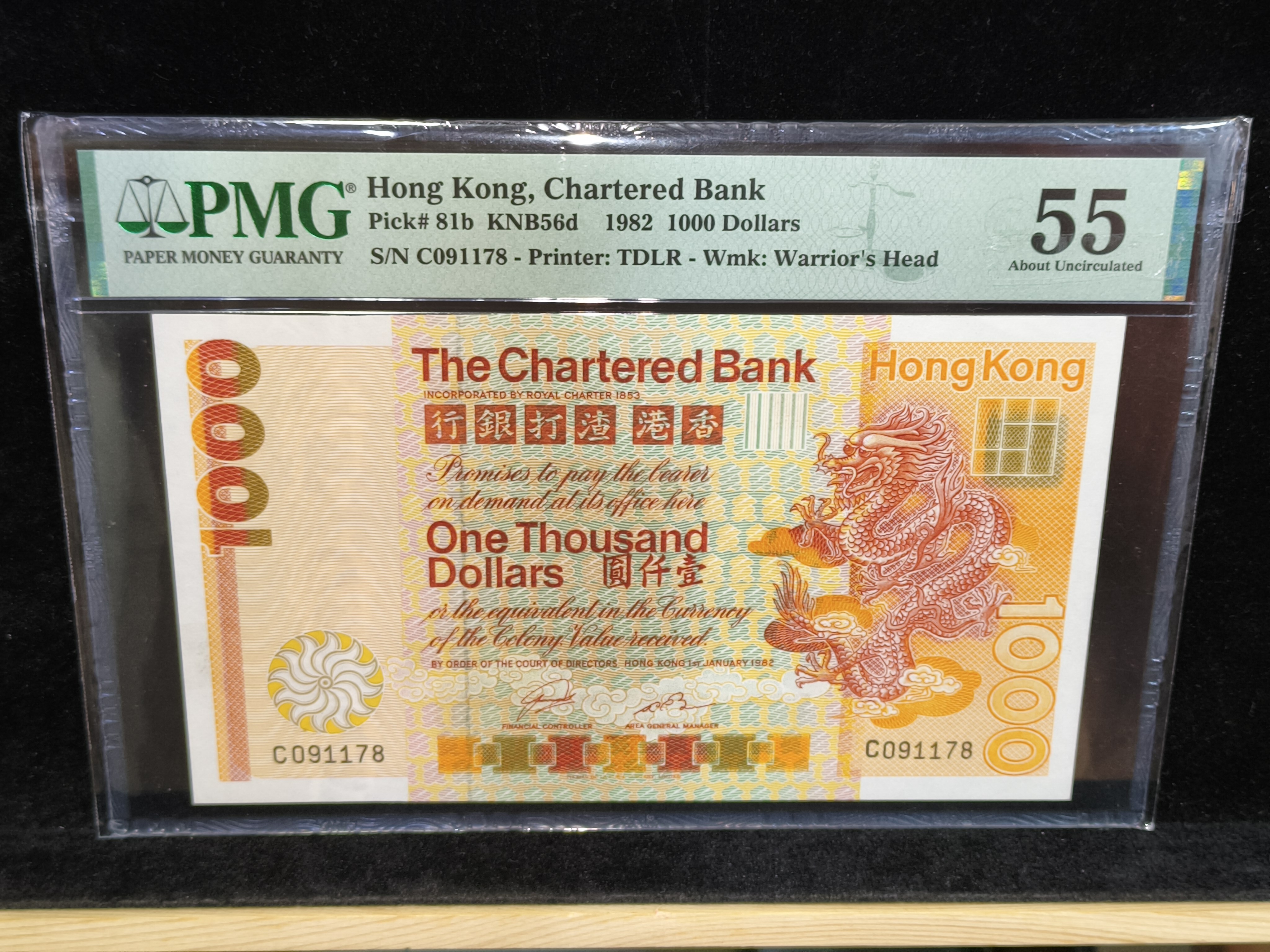 1982 年香港渣打銀行壹仟圓券