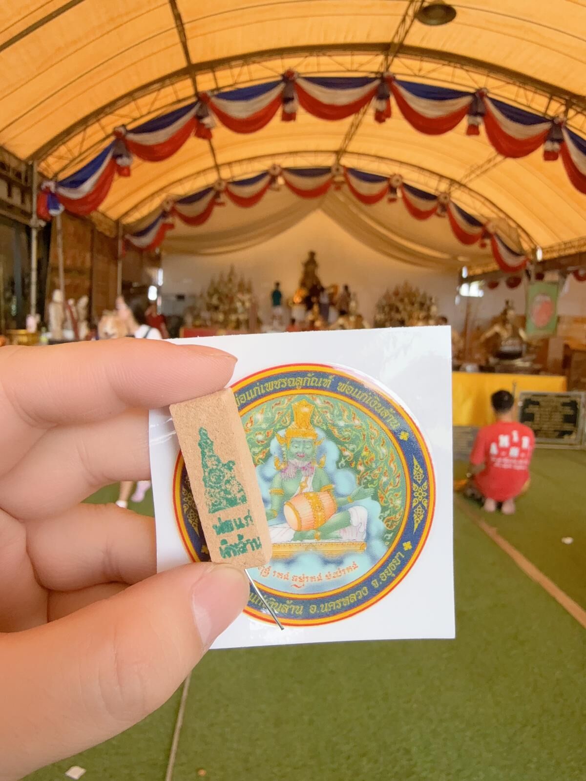 百萬魯士符貼+數字幸運財香