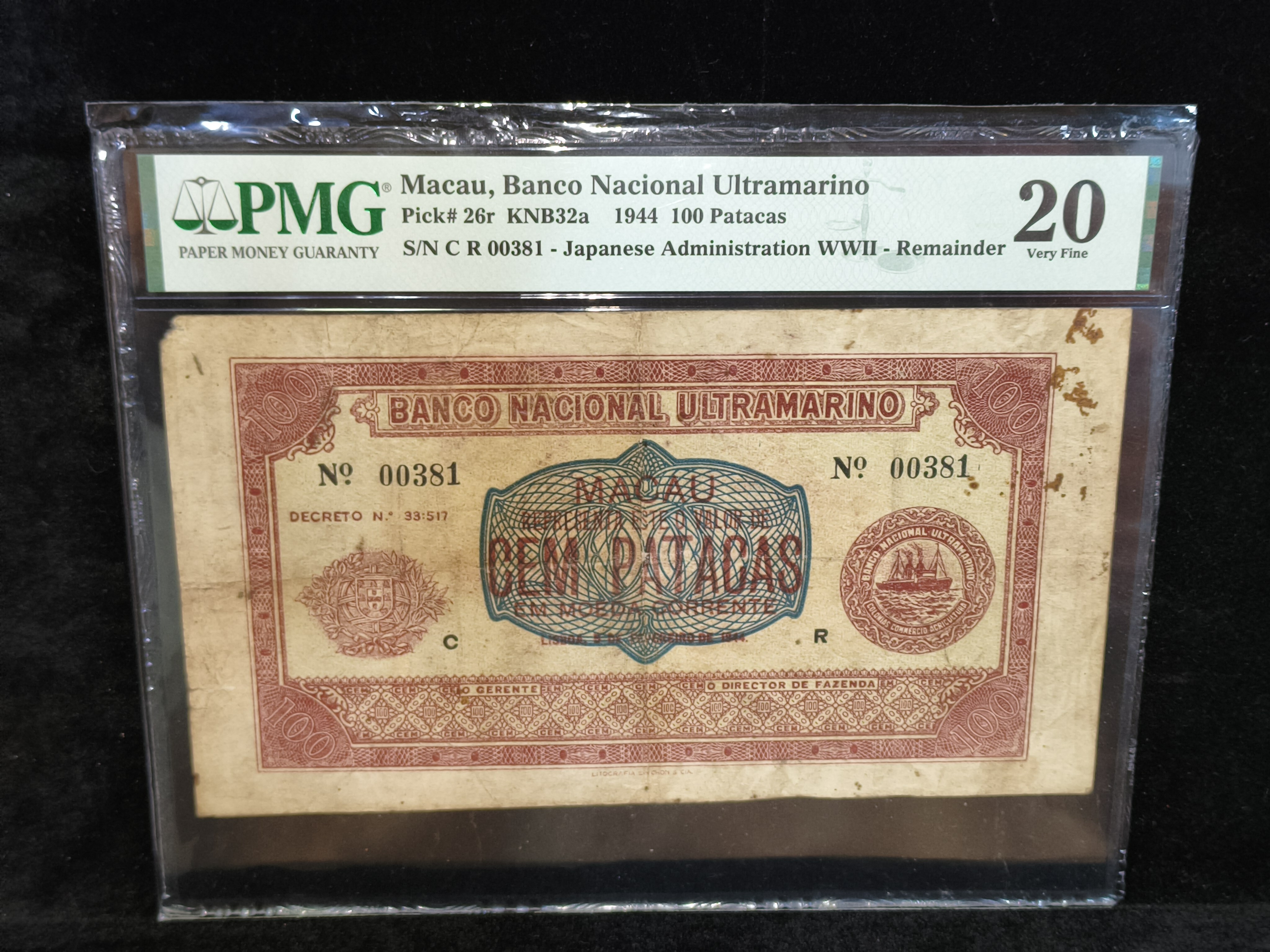 1944 年澳門大西洋銀行壹佰圓券