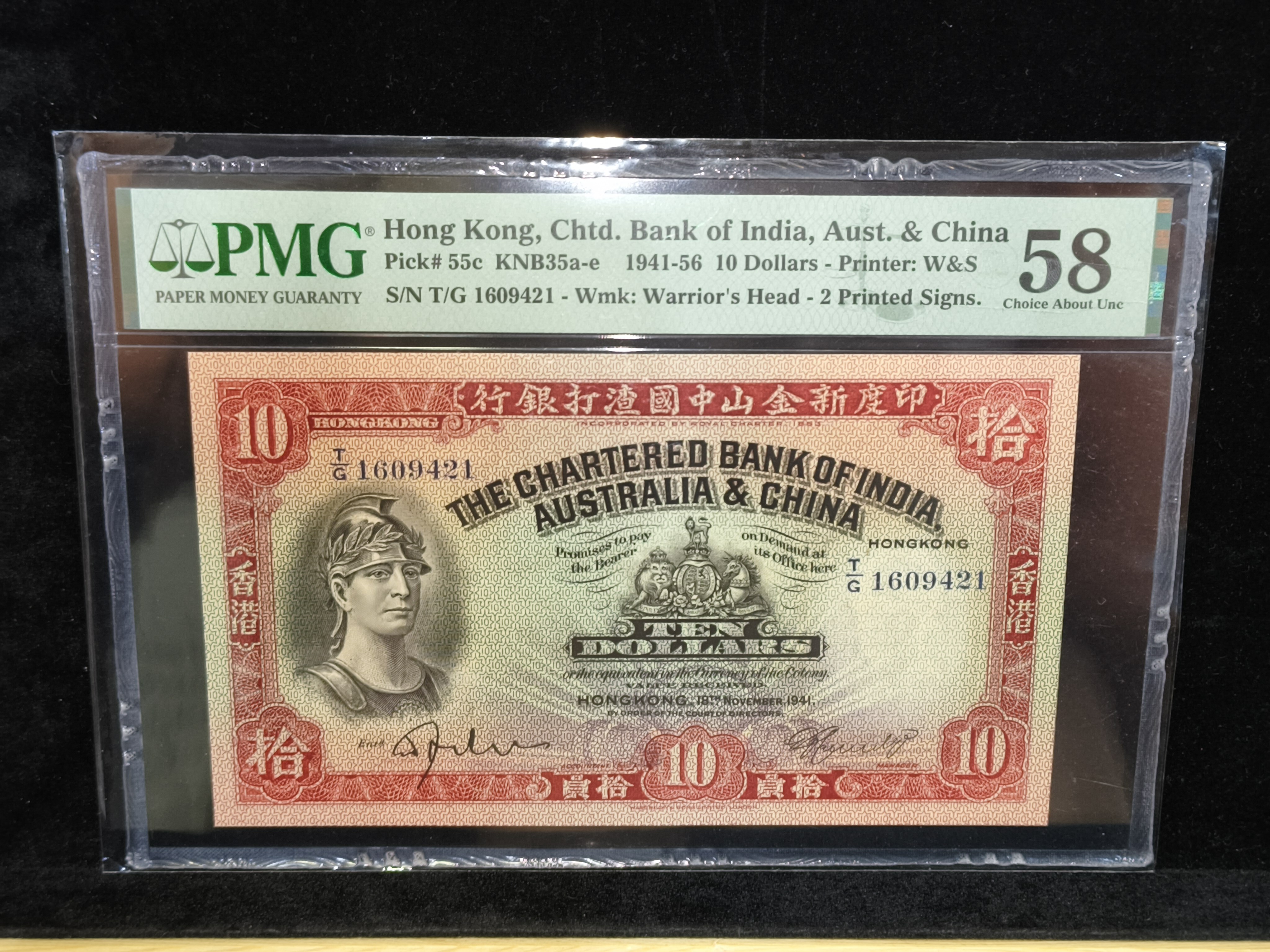 1941年印度新金山中國渣打銀行拾圓券