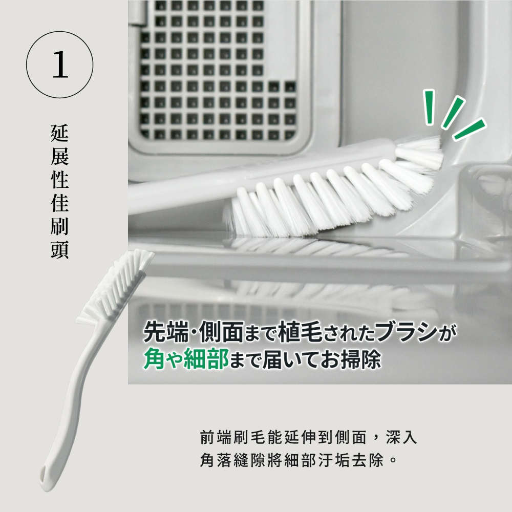 《azuma》洗碗機專用清潔刷