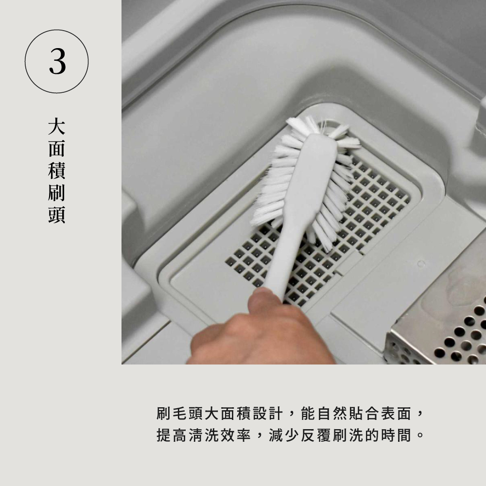 《azuma》洗碗機專用清潔刷