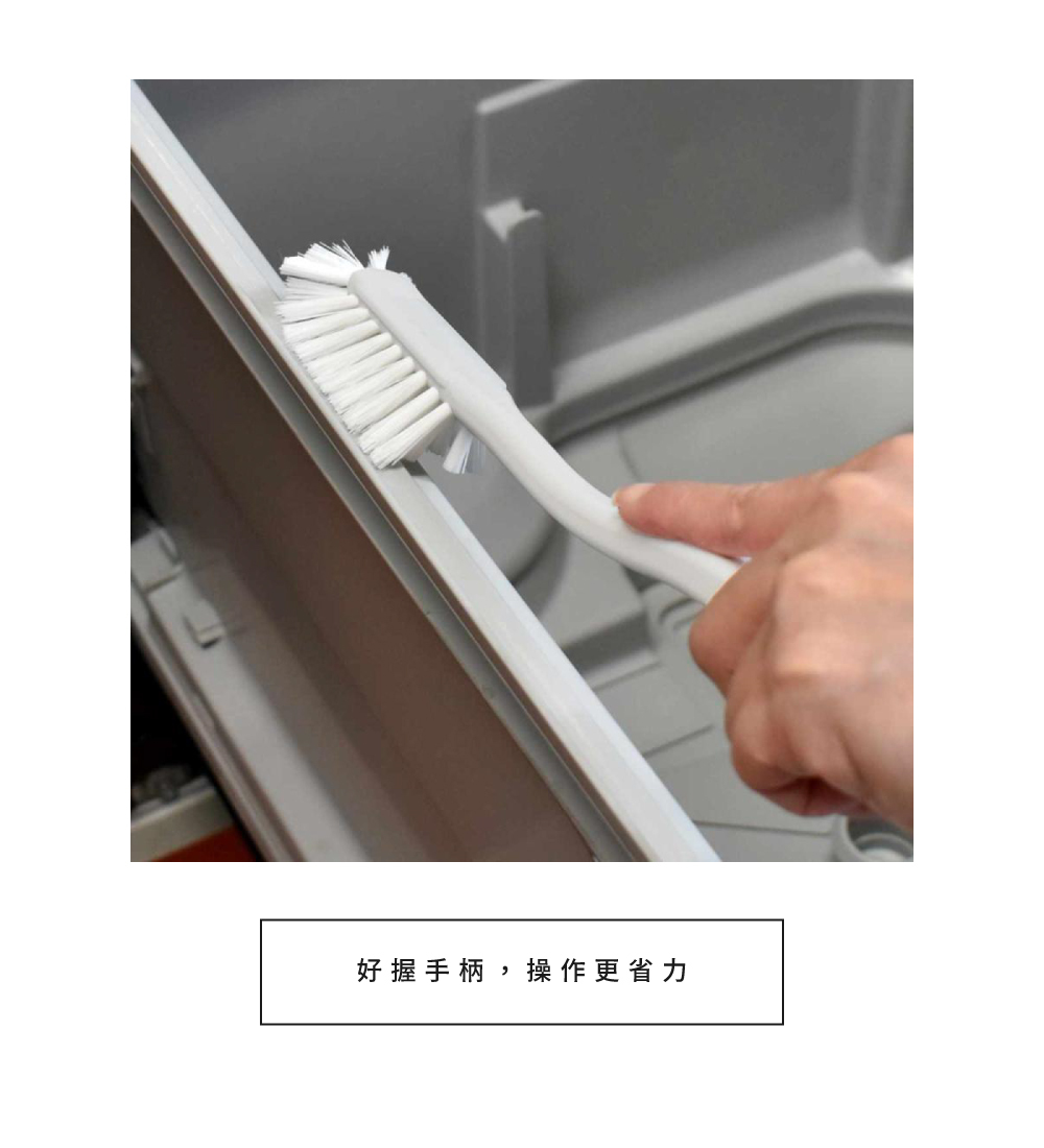 《azuma》洗碗機專用清潔刷