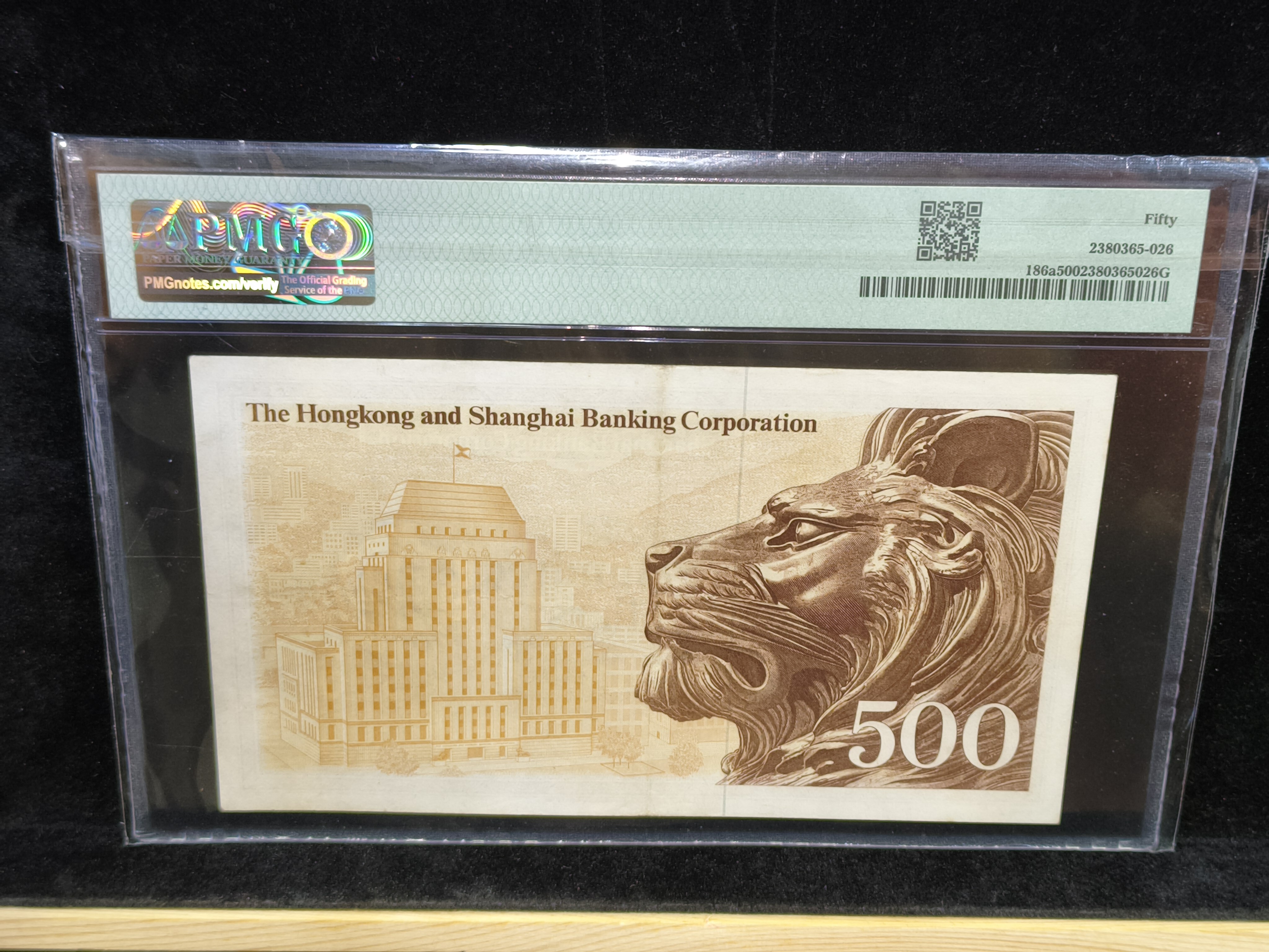 1973 年香港上海滙豐銀行伍佰圓券