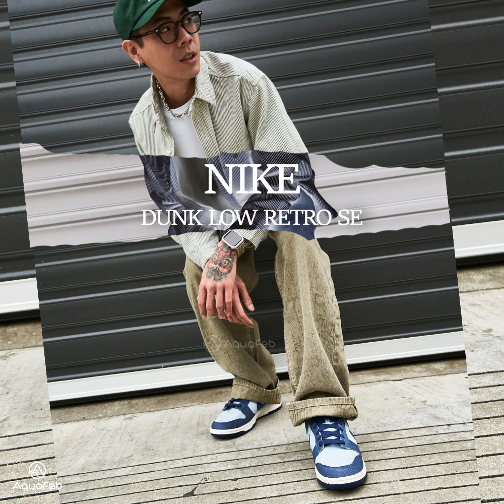 Nike Dunk Low Retro SE 男 單寧藍 復古 拼接 Dunk 休閒 運動 休閒鞋 HF3141-400