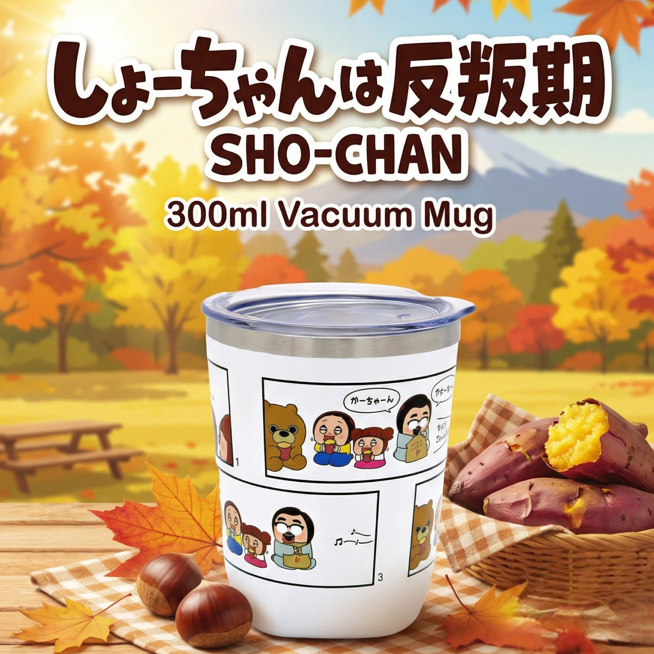 小燦   | 空冷熱不鏽鋼保溫杯 保溫瓶(300ml)