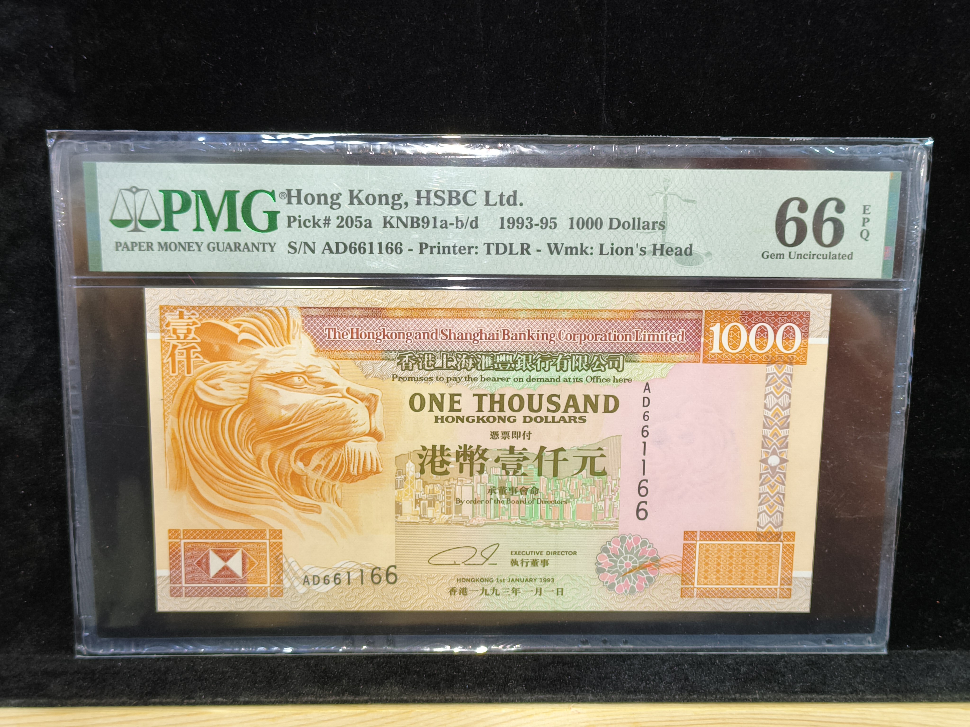 1993年香港上海滙豐銀行有限公司港幣壹仟元