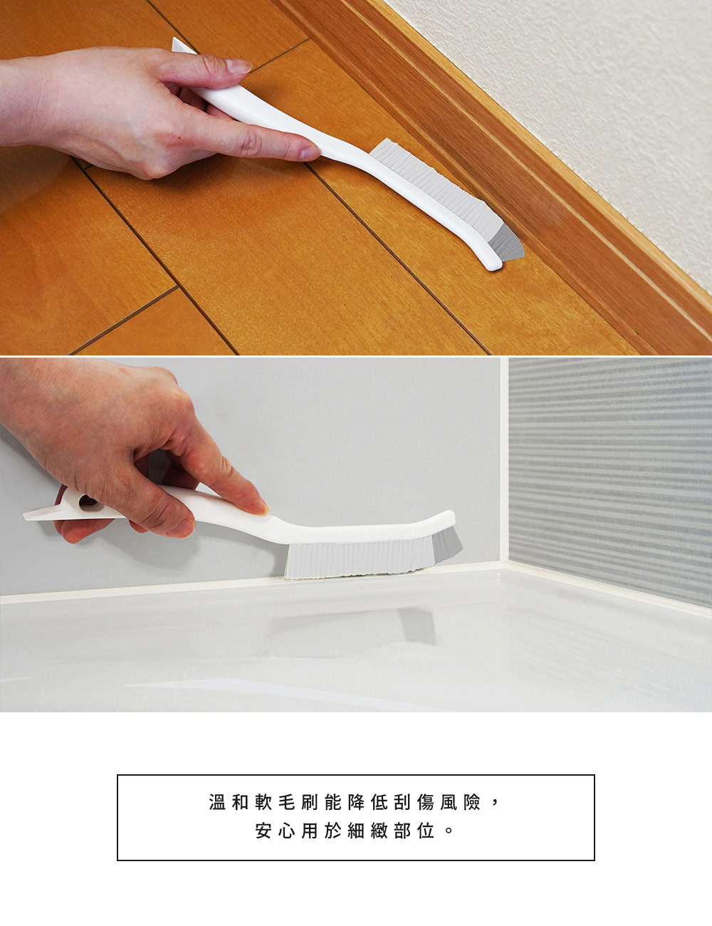 《azuma》azumagic系列 萬用薄型縫隙刷(軟毛款)